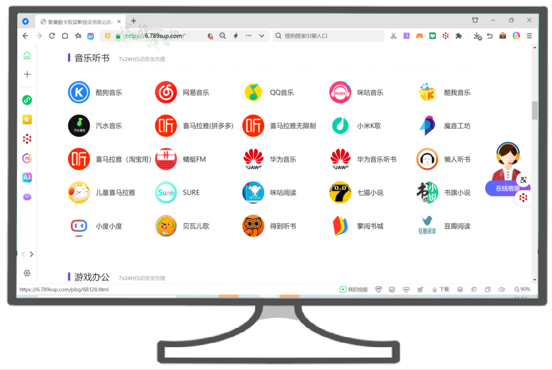 从用户需求出发，揭秘影视会员代理的正确打开方式：如何低成本拿货并实现稳定变现